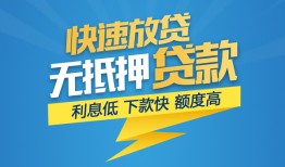 长沙私人短期空放小额贷款-长沙私人民间小额借贷-长沙私人私人放款联系方式