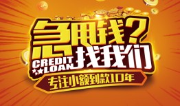 长沙私人私借空放不考察-长沙私人民间无抵押借钱-长沙私人全天候办理借款