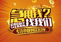 长沙私人借钱-长沙私人无抵押私借空放-长沙私人身份证借私借
