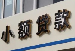 长沙私人私人放款联系方式-长沙私人空放私人借钱-长沙私人大学生信用贷款