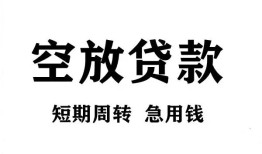 长沙私人民间短期私借借款-长沙私人地区短借-长沙私人24小时上门放款