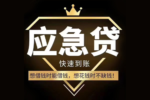 长沙私人本地私借