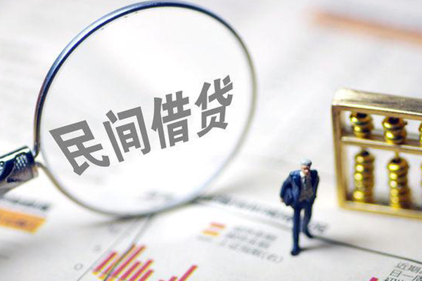 长沙私人贷款空放