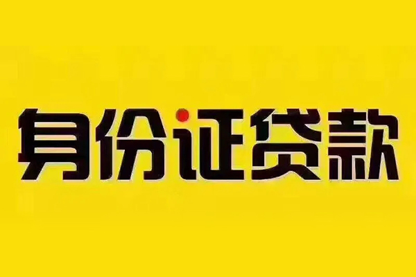 长沙私人小额私人借贷