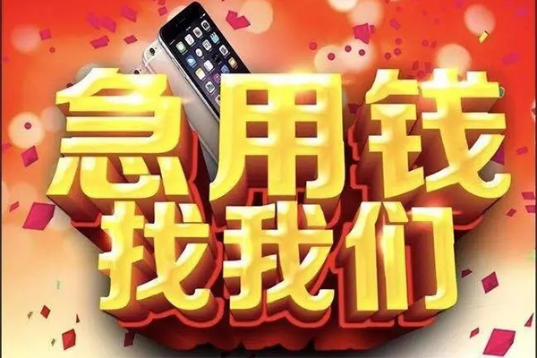 长沙私人私人空放二次私借