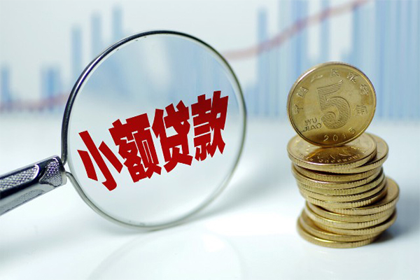 长沙私人正规短借