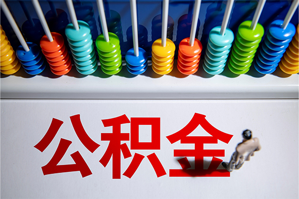 长沙私人个人小额贷款