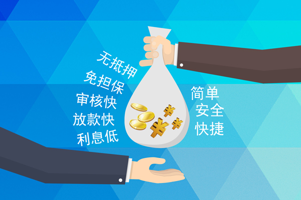 长沙私人私借贷