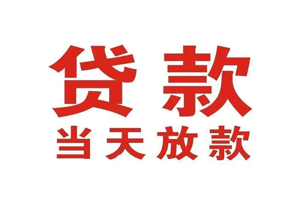 长沙私人私借空放免费上门