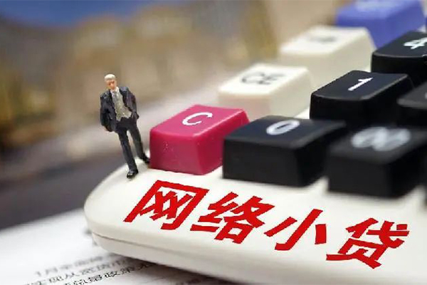 长沙私人个人创业贷款