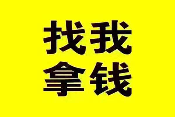 长沙私人私人借钱电话