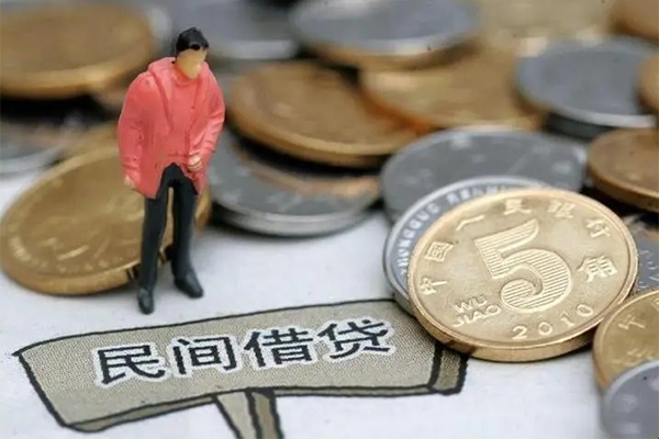长沙私人借款