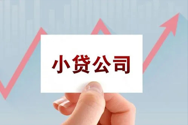 长沙私人哪里有私人借贷
