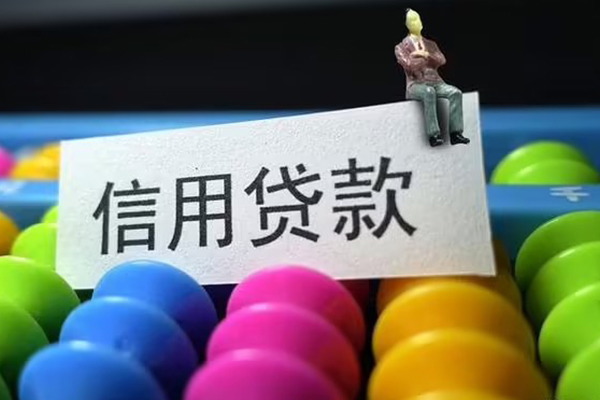 长沙私人个人24小时借钱
