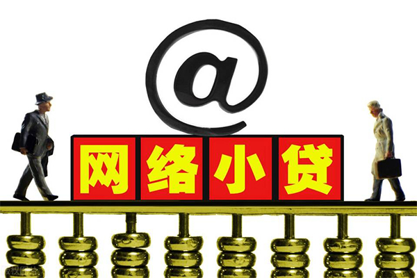 长沙私人贷款私人贷款