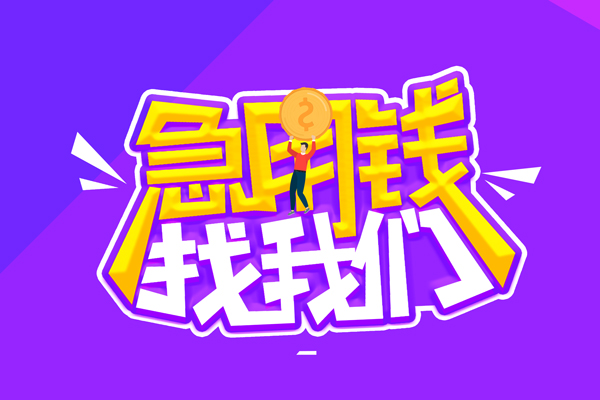 长沙私人身份证线下贷款