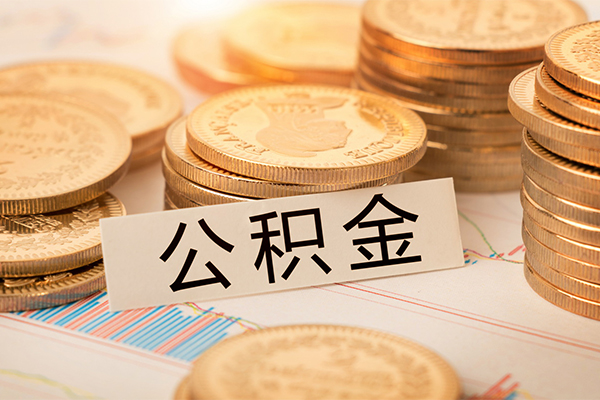 长沙私人二次抵押贷款