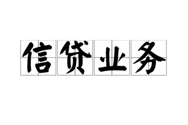 长沙私人民间借贷无视黑白