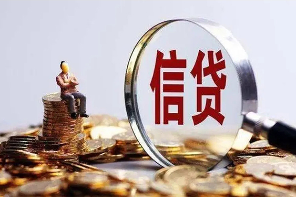 长沙私人身份证线下贷款