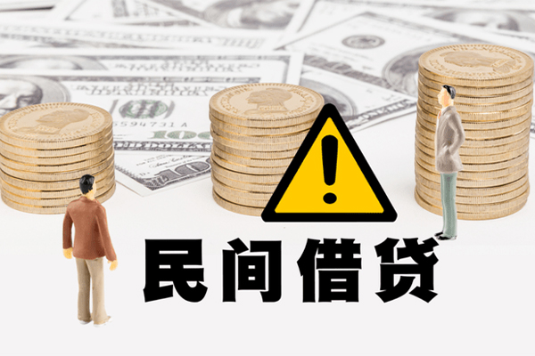 长沙私人个人借贷
