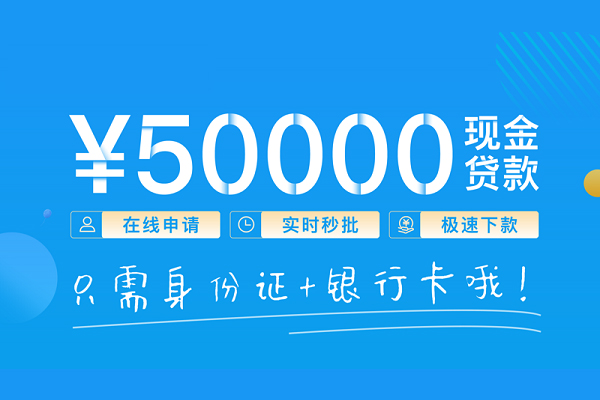 长沙私人身份证小额贷款
