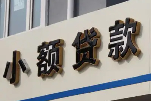 长沙私人借钱