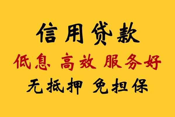 长沙私人空放私人借钱