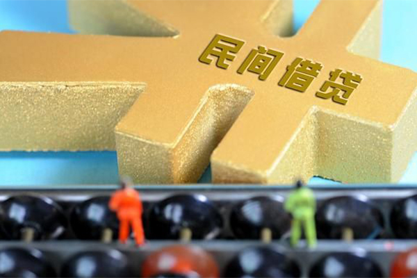 长沙私人借钱急用