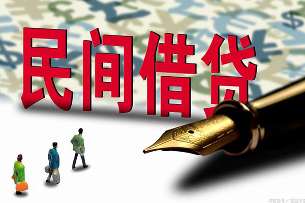 长沙私人贷款私借空放