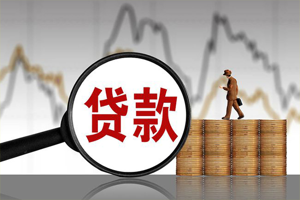 长沙私人身份证贷款