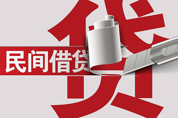 长沙私人私人身份证借私借