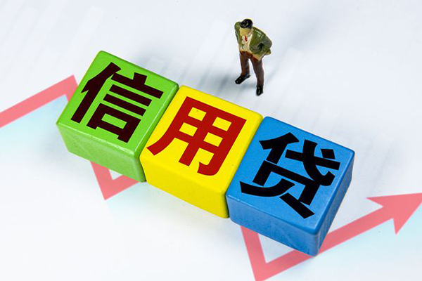 长沙私人个人借贷好吗