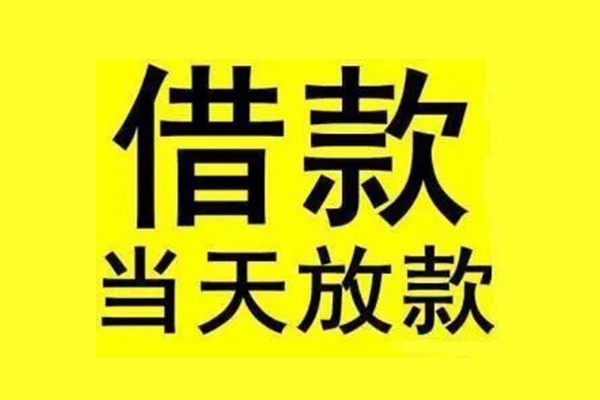 长沙私人小额空放