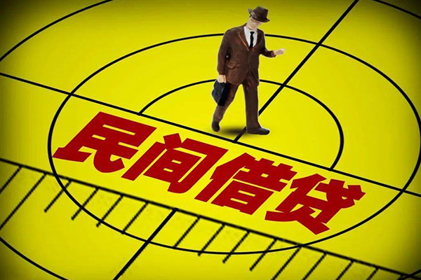 长沙私人民间贷款
